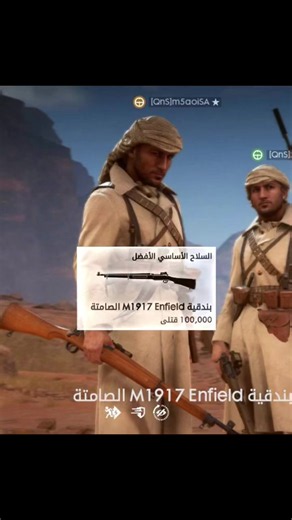 ‏#اكسبلور؟ #TOP1 #سيرفر_TOP1 #battlefield :يستاهل ابن العم ❤️✍️@m5aoiSA