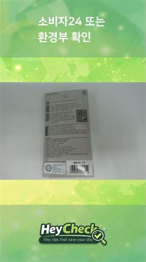 마루보수 크레용 (3색)세트 안전표시기준표시광고 위반 리콜