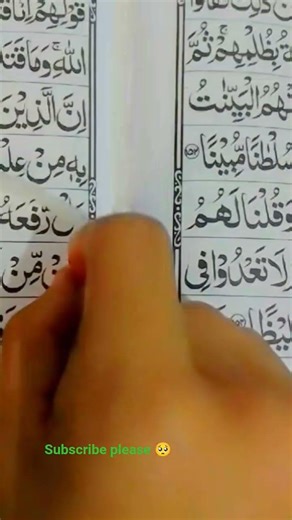 Allah pak ki rehmat aur taufeeq se app hairan reh jaayenge.🤲#Allah #islamicshorts #dua #deen #sad