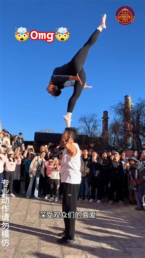 🔥 World’s Most Dangerous China Circus Stunt | OMG 🤯 Moment#viralvideo #trending #viral #shortsfeed 💞