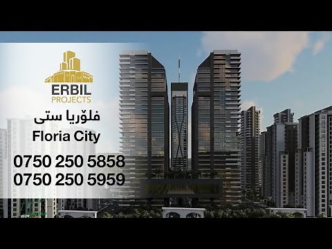Floria City Erbil 2023 - فلۆریا ستی