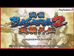SENGOKU BASARA 2: HEROES - PS2 Gameplay {60FPS HD} | ©CAPCOM (2006)