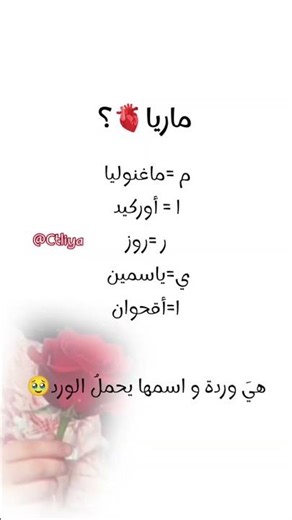 ماريا❣️#youtubeshorts #cataleya #babygirl #كتاليا_اجمل_طفله#تصميم_فيديوهات