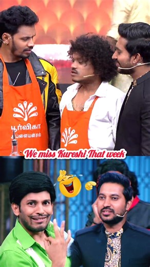 Mathampatty ku Samayal Ivlo theriyuthu #cwc #viralshorts #shortsvideo #shortsfeed #shorts #funny