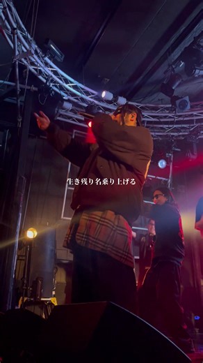 グノーシア新エンディングテーマ「FLOOR KILLER」