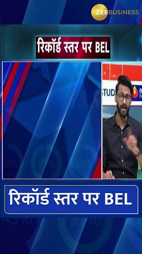 Bharat Electronics surges as Defence Ministry signs mega defence order