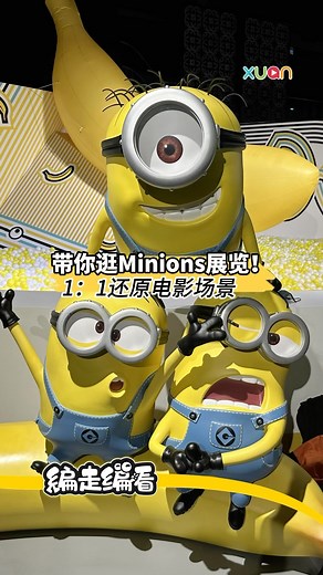 Bababa～babanana～小黄人闪现云顶！ 《A Minion’s Perspective》 日期：2023年12月5日-2024年3月10日 时间：一至五（12PM-9PM）；六&日&公共假期（11AM-9PM） 地点：Pavilion Hall,Resorts World Genting #XUAN #aminionsperspective | XUAN