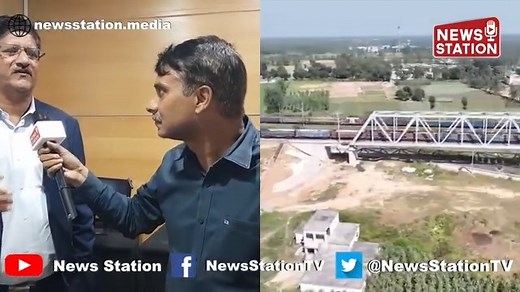 Eastern Dedicated Freight Corridor Marks Full Completion - Exclusive Interview with DFC MD R K Jain In an unprecedented achievement, the Eastern Dedicated Freight Corridor (EDFC), spanning an extensive 1337 kilometers, has reached its momentous 100% construction milestone, ushering in a new era of Indian railway infrastructure. During this significant event, NewsStation's Editor Siddharatha had an exclusive conversation with R. K. Jain, the Managing Director of the Dedicated Freight Corridor Cor