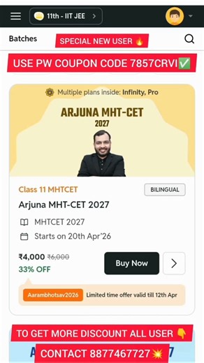 #ARJUNA MHT- CET 2027 #alakhpandaysir #physicswallahcouponcode