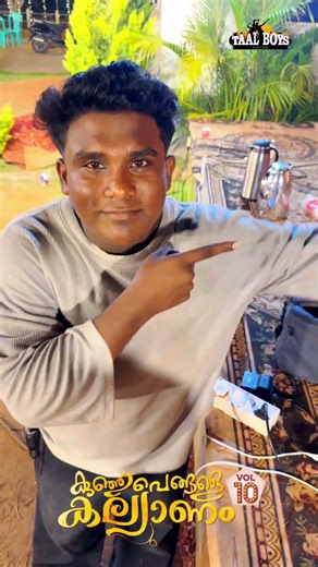 kunjupengale kallyanam 10 Renu sudhi Wedding Thanseer koothuparamba Thajudheen Nizam Athu