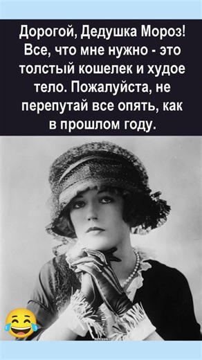 #юмор #шуточное #прикол #смешновидео #мем #смешнойшортс #смех #смехпродлеваетжизнь #мем #анегдот