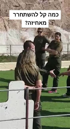 Fauda_Base ב-TikTok