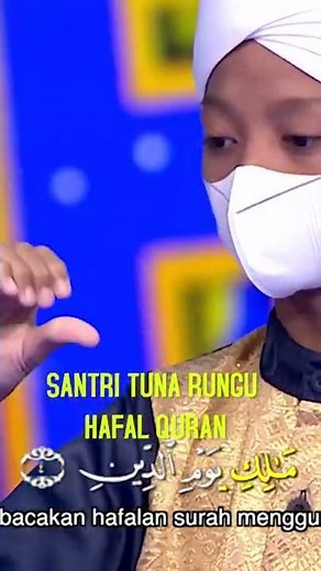 SANTRI TUNA RUNGU HAFAL QURAN #Shorts