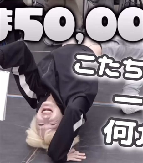 ふがこたちゃんたちこれからもYouTube出て欲しい🥹#大西風雅 #岡崎彪太郎 #関西ジュニア