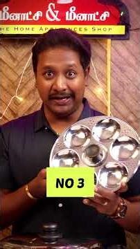 SB 7 Idly Plates MultiKadai Combo TN02 #kitchen