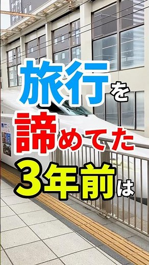 【使い方が9割】同じポイント宿代になる!?