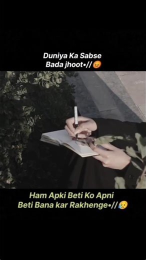 Duniya ka sabse bada jhoot💯😒 #love #lifeisbutadream #youtubeshorts #youtube