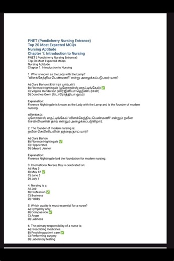 🩺 Pondicherry Nursing Entrance (PNET) 2026 Nursing Aptitude Revision | Introduction to nursing