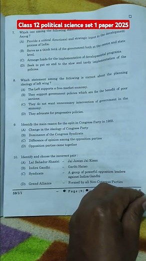 cbse class 12 political science set 1 paper 2025 / political science set 1 answer key 2025 class 12