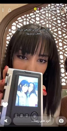 #سكره #سكره_بنت_ساره_الودعاني #اكسبلور #ساره_الودعاني #ساره_مهند_😩🦾 #ترند #بيرثداي #newyear2024 #خديجة_مهند #عبدالله_الودعاني #نجلاء_الودعاني #لينا_بنت_عبدالرحمن #لينا_بنت_نجلاء_الودعاني #أليونا_يزن #أليونا #رند_الشهيلي #السعودية_خط_أحمر #تركيا #عصابة_بدر