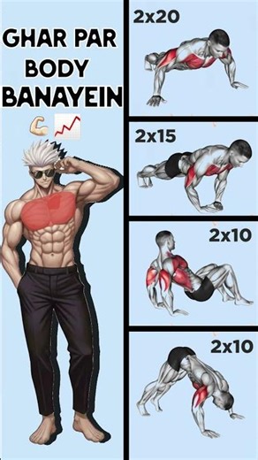 Ghar Par Body Banayein 💪 | Best Home Workout for Chest & Triceps 🔥​#HomeWorkout #FitnessMotivation