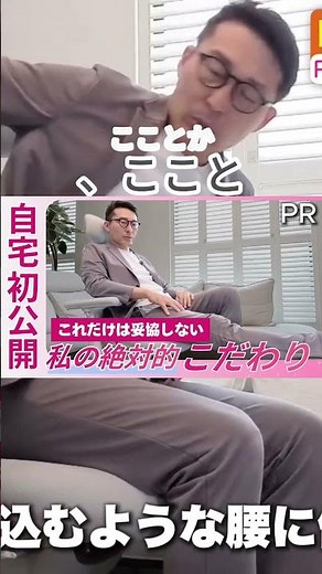 【腰痛持ち必見】長時間座っても疲れない神クッション#棚田行政書士の不動産大学 #宅地建物取引士 #過去問 #棚田式 #宅建 #宅建士 #TAC #FP #わかうか