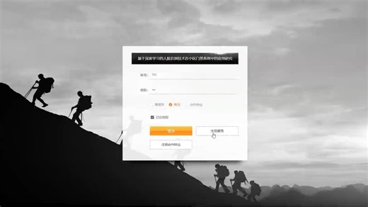 【源码免费送】基于java springboot vue深度学习的人脸识别技术小区门禁系统-计算机毕业设计