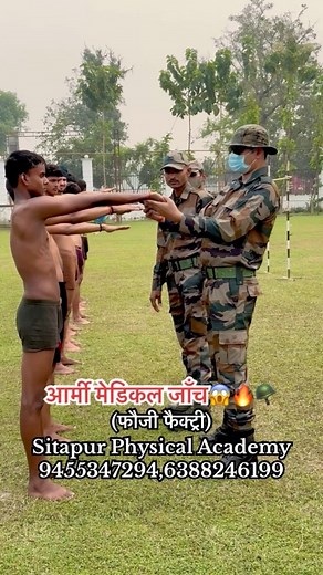 3.7K views · 75 reactions | Army Medical Checkup | Priyanshu Tiwari | Facebook