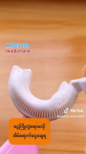 #tiktokmyanmar trending#fypပေါ်ရောက်စမ်း view#fyp #အိမ်ရောက်ငွေချေနဲ့ပို့ပေးပါတယ် 1#fyp #onlineshopping #ဒီတစ်ပုဒ်တော့fypပေါ်ရောက်ချင်တယ် #foryou #fypage #trending #အိမ်ရောက်ငွေချေနဲ့ပို့ပေးပါတယ်