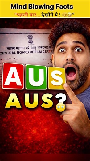 Film Dekhne Se Pehle Ye Jaanna Zaroori Hai! 😱