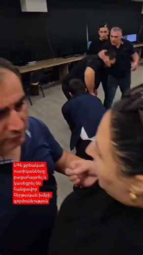 Կինո չի. նորից հանցավոր խումբ է բռնվել
