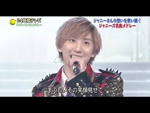 «高画質»SixTONES/シンデレラガール【24時間テレビ】