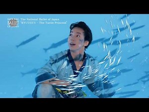 Trailer: "RYUUGUU - The Turtle Princess" | National Ballet of Japan