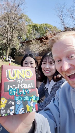 新しいUNO「ウノ ハンパねぇ！」のルールがヤバすぎた！😂 New UNO card game! #PR #ウノ #ウノハンパねぇ！ #ボードゲーム #ミスターヤバタン #やばたん