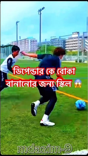 Unbelievable Football Skills & Tricks 2024 | Master the Pitch ⚽️