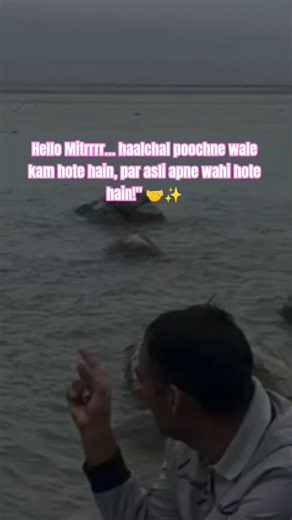 Hello Mitrrrr… Dil Se Haalchal Poochne Wale Dost Hi Asli Dhan Hote Hain 💯