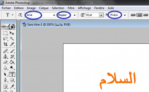 Writing Arabic in photoshop, illustrator, after effect just avoid this ﻢﻜﻴﻠﻋ ﻡﻼﺴﻟﺍ