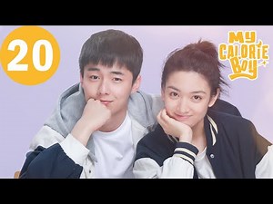 ENG SUB | My Calorie Boy | EP20 | 我的卡路里男孩 | Zhai Zilu, Dai Luwa