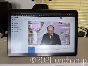 放送大学の学習の進め方を考える。授業とテキスト、どちらから先に見るか？ | Drafts