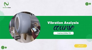 Vibration Analysis