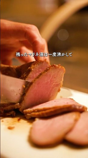 Roasted pork shoulder with yuzu pepper