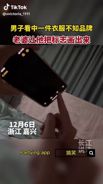 Exploring Popular Partying Apps: A Close-Up Review