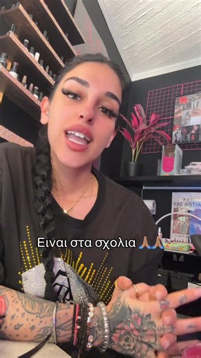 Το καινουριο μου ινσταγκραμ ειναι bygeorgia.aesthetics 🫶🏽 #φοργιου #fy #fyp #insta