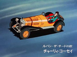 Lupin III Part 1 Opening