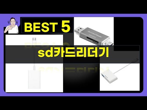 SD 카드 리더기 5종 리뷰: 가성비 끝판왕부터 애플 정품까지!