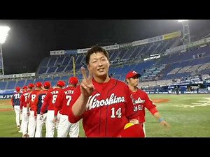 【カープ公式】勝利のエアハイタッチ