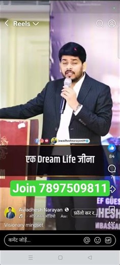 Indian of power direct selling awpl Sanjay paswan 7807509811