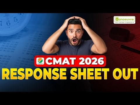 CMAT 2026 Answer Key Out 🚨 | How to Check & Download CMAT Answer Key #CMATAnswerKey #CMAT2026