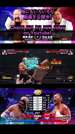 Takashi Iizuka vs Hiroyoshi Tenzan（飯塚高史 vs 天山広吉） 新日本プロレス