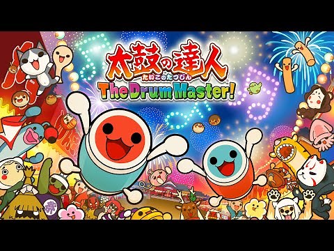 Xbox Series X|S /Xbox One/Windows PC「太鼓の達人 The Drum Master!」プロモーション映像